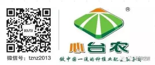 臺州農資攜手意大利啟騰與浙柑所達成戰(zhàn)略合作，開啟柑橘可持續(xù)栽培研究新篇章！