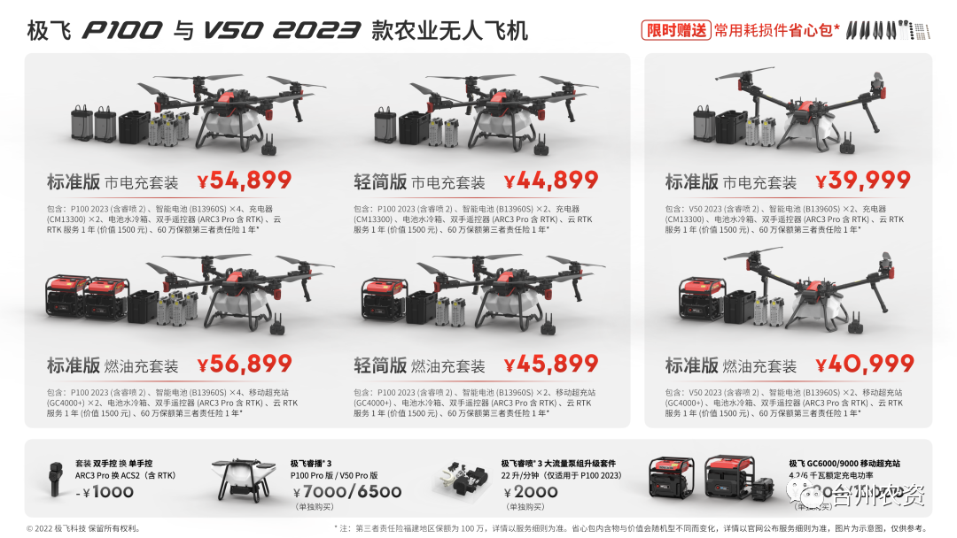 1675644291413320.png 640.png