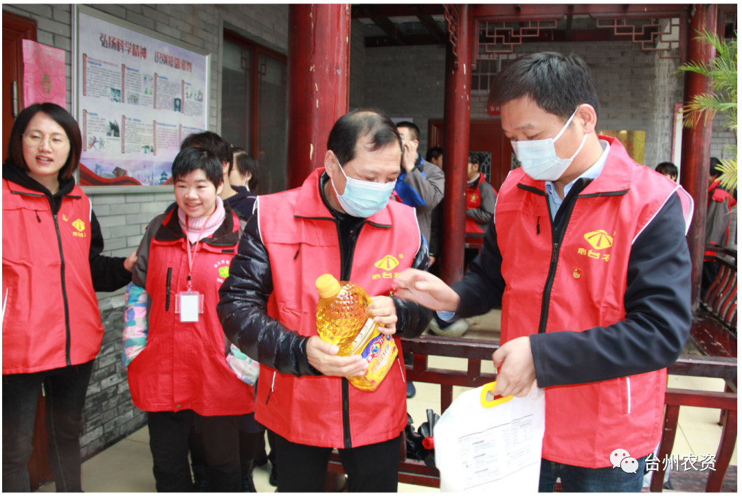 臺(tái)州農(nóng)資 臺(tái)州農(nóng)資