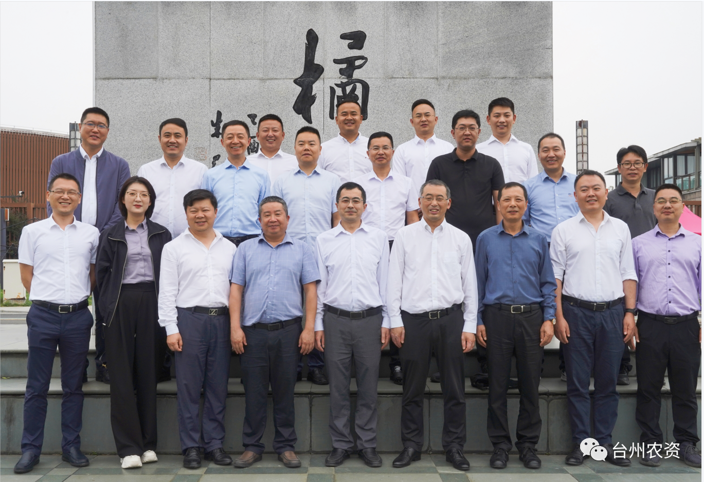 四川省供銷(xiāo)社、四川省供投集團(tuán)調(diào)研臺(tái)州農(nóng)業(yè)社會(huì)化服務(wù)工作